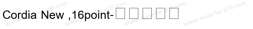 Cordia New ,16point字体转换